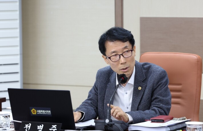 전병주 서울시의원, 자격은 요구하고 ...