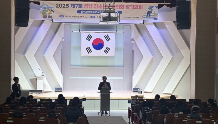 성남교육지원청, 톡(talk)톡(ta...