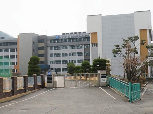 대전동부교육지원청,