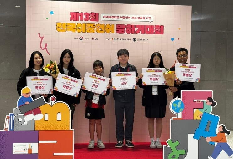 광주광역시 김가탸 학생, 전국 이중언...