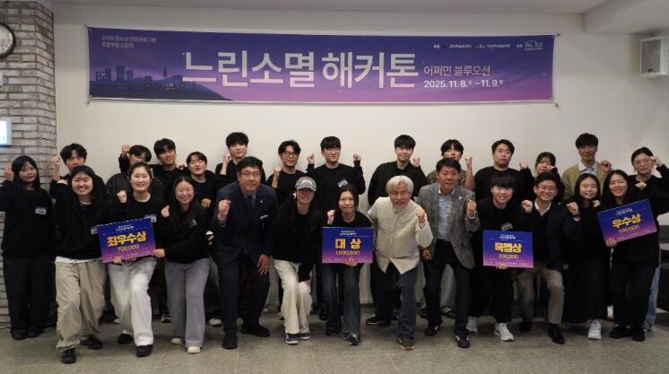 (재)담양군문화재단 「느린소멸 해커톤...