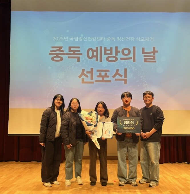 전주시 청년 중독 예방 위한 ‘사이렌...