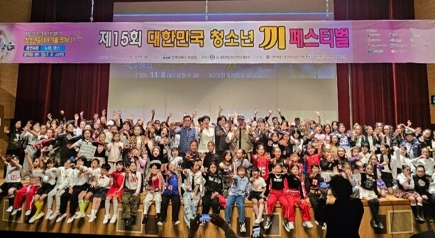 나주시, ‘제15회 대한민국 청소년 ...