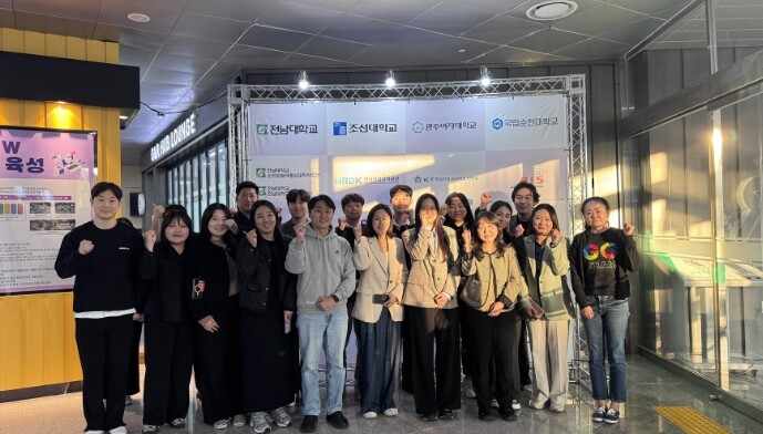 전남대, 호남 청년 글로벌 진출의 문...