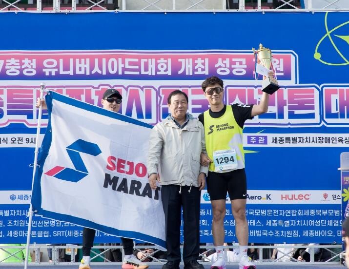 세종시, 2027 충청 U대회 성공 ...