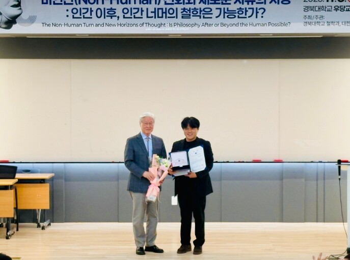 전남대 박구용 교수, 제16회 운제철...