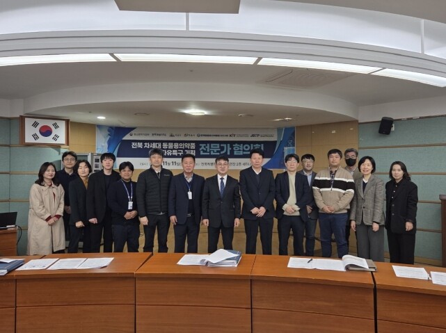 전북자치도, ‘차세대 동물의약품 규제...