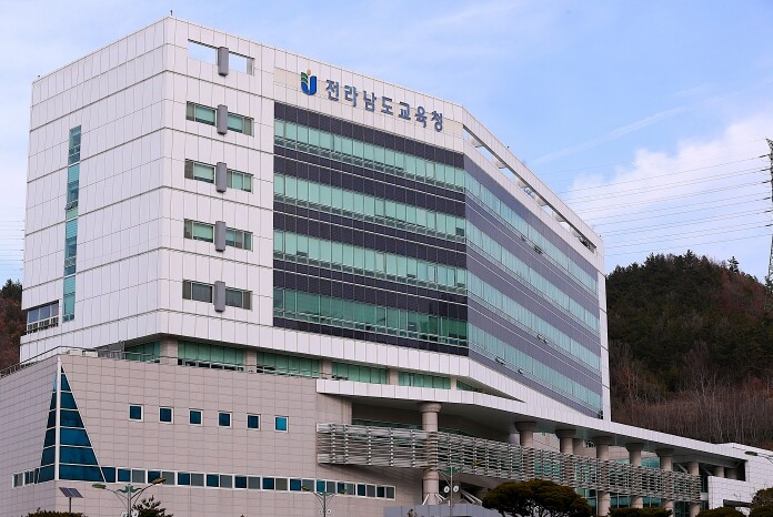 전남교육청, 도내 46개 수능 시험장...