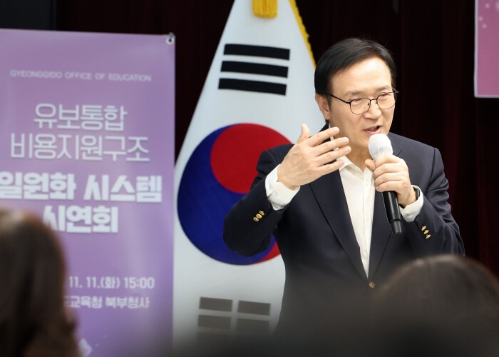 행복한 유아를 위한 경기교육의 발돋움...