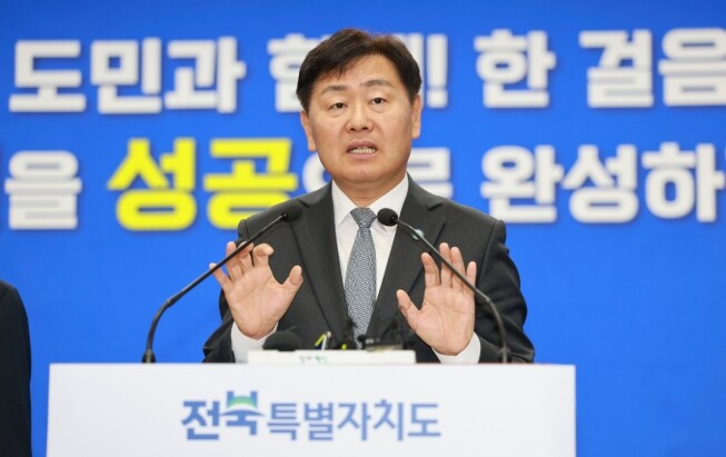 전북도민 삶의 변화와 산업 전환 완성...