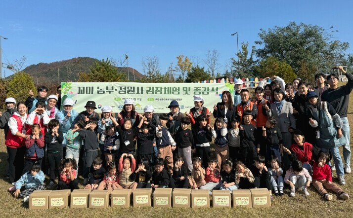 세종시사회복지협의회, 어린이와 함께하...