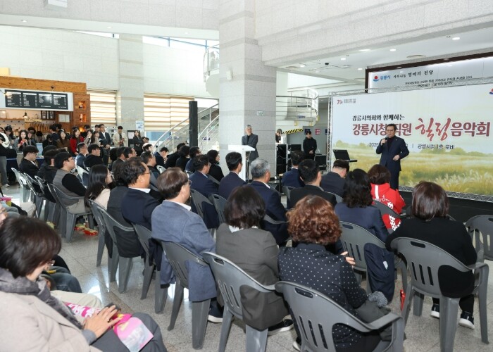 강릉시, 시의회와 함께하는 ‘힐링음악...