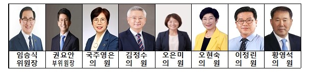 전북특별자치도의회 농업복지환경위원회...