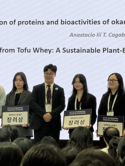 전남대 식영과 대학원생, 학술대회서 ...