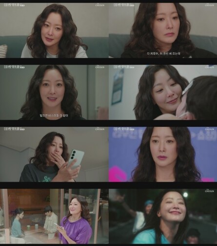 ‘다음생은 없으니까’ 김희선, 남편 ...