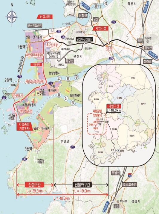 국토교통부, 새만금 철도를 품다! 항...