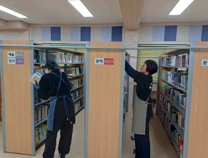 서산교육지원청 학교지원센터, 해미중학...