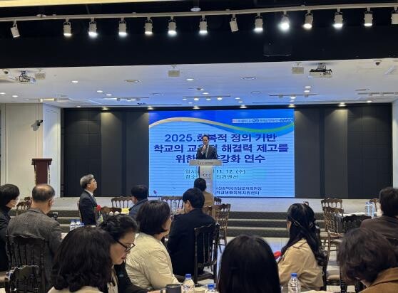 울산강남교육지원청, 학교 관리자의 회...