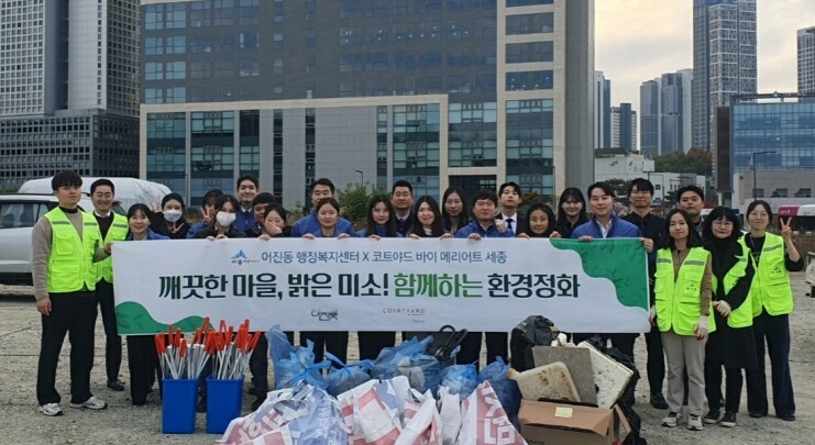 세종시 깨끗한 어진동, 우리 손으로 ...