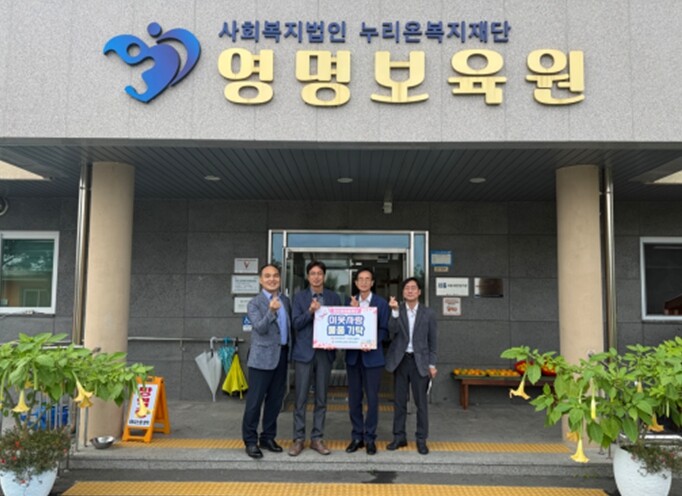 한국전력공사 중부건설본부, 온누리상품...