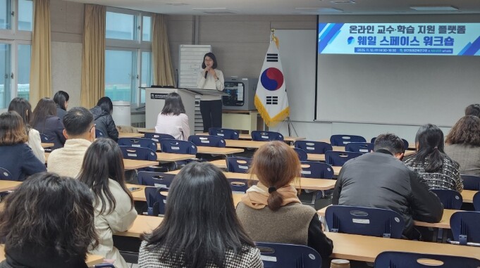 대구미래교육연구원, ‘웨일 스페이스’...