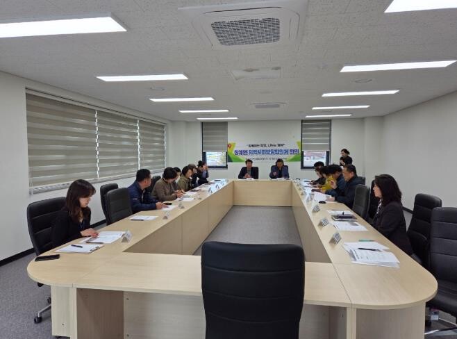 장수군 장계면 지사협, 제5차 정기회...