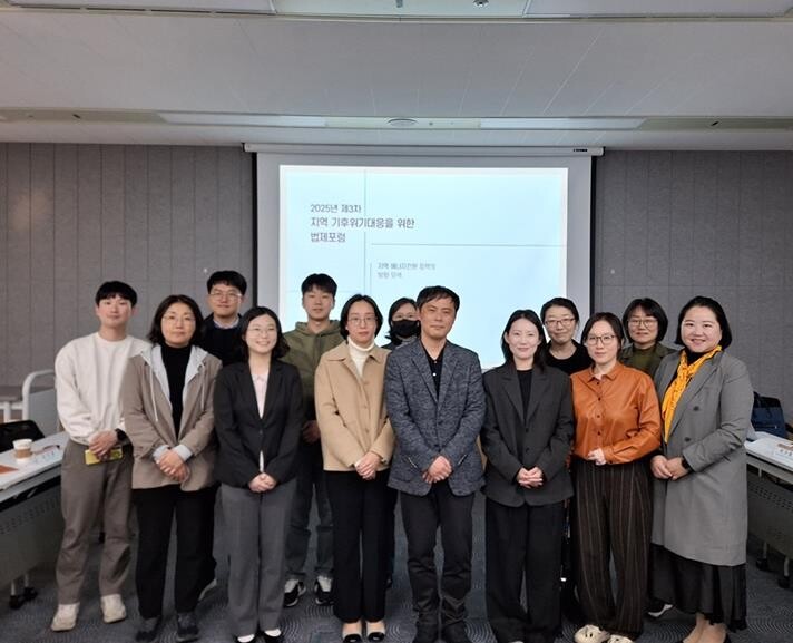 파주시, 한국법제연구원 지역에너지 전...