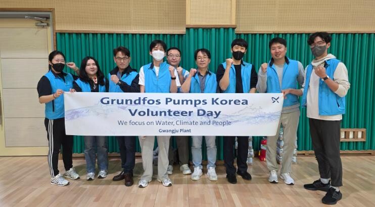 광산구, 한국그런포스펌프㈜와 따뜻한 ...