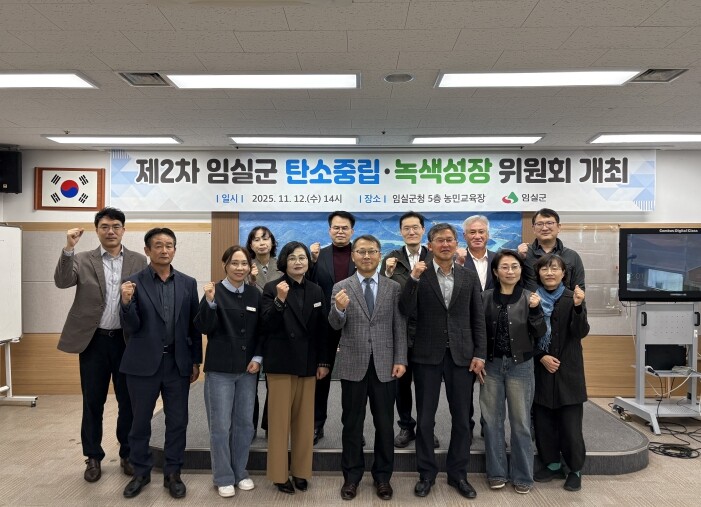 임실군, 기후위기 대응의 새 이정표 ...