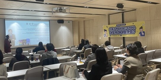 예산군청소년상담복지센터, ‘숏폼·게임...