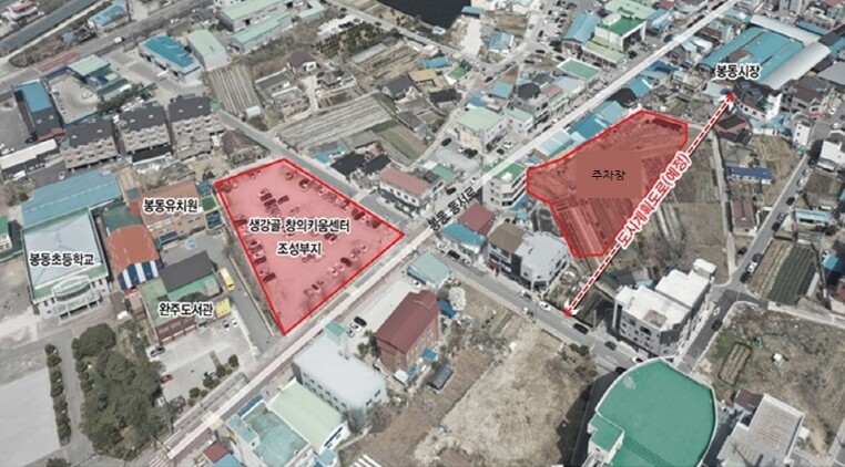 완주군 봉동시장 옆 주차장 조성, 상...