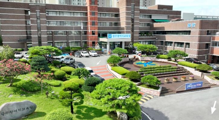 광주광역시교육청, 2026년 예산 2...