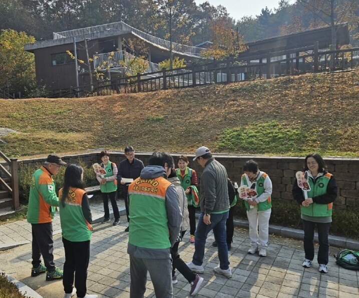세종시 반곡동자율방재단, 가을철 산불...