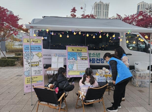 세종특별자치시청소년상담복지센터, 20...