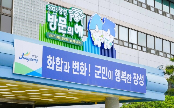 장성군, ‘청년농업인 영농정착지원사업...