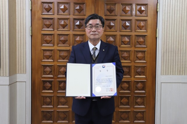 세종도시교통공사, 2025 대한민국 ...