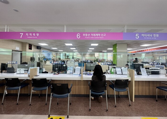 여수시, 부동산 검인·실거래 방문 신...