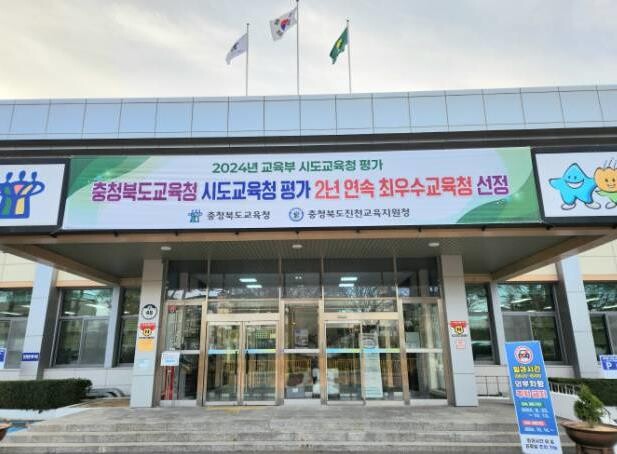 ㈜면사랑 후원으로 진천교육지원청학생오...