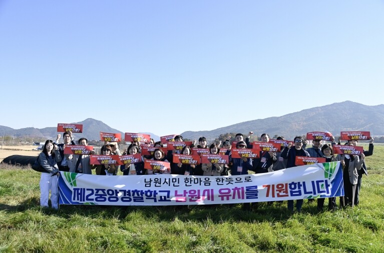 2025년 남원시 시민소통위원회 5차...