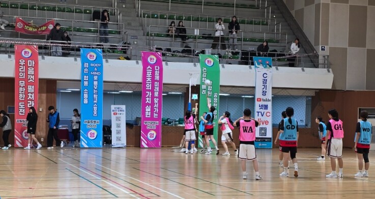 대전시교육청 제18회 전국학교스포츠클...