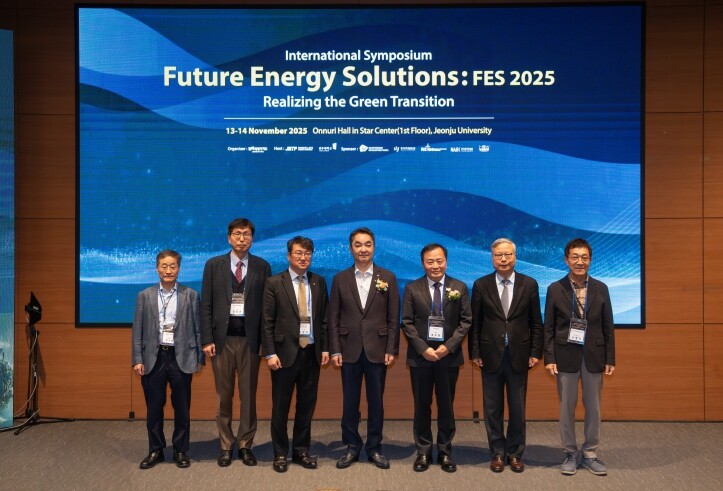 전북도, 미래에너지솔루션 국제심포지엄...
