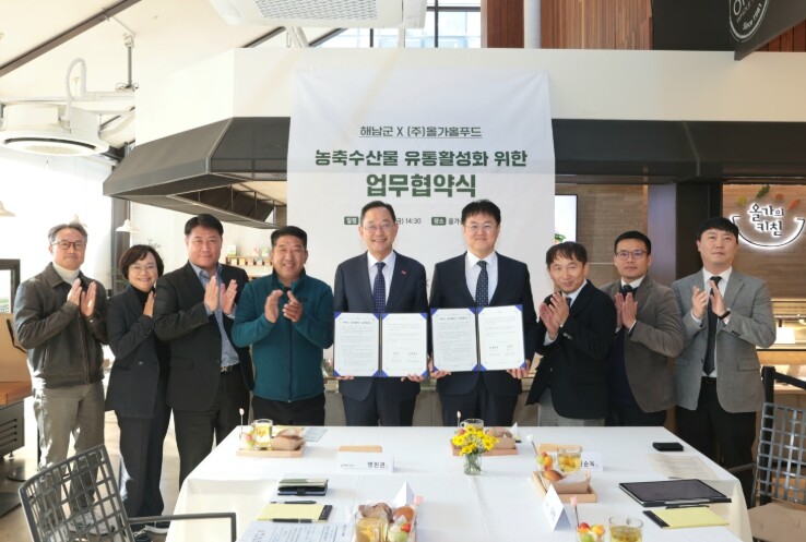 “김장대전 돌입” 해남군 수도권 해남...