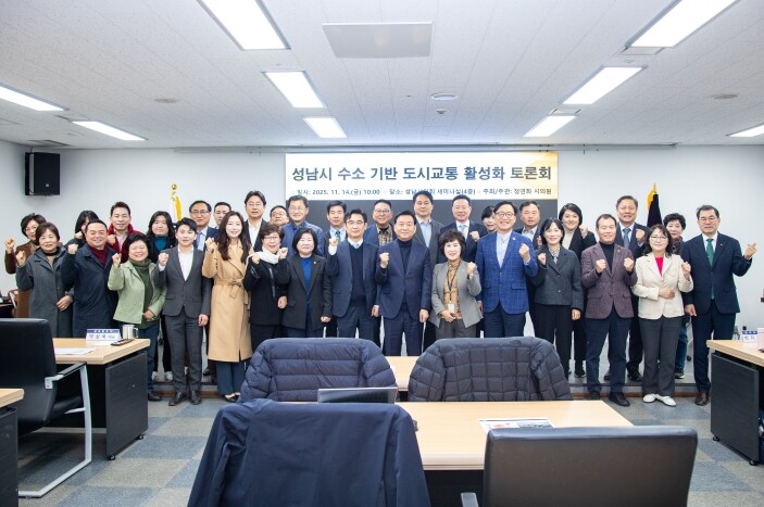 성남시의회 정연화 의원, 