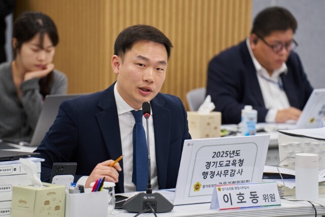 경기도의회 이호동 의원, 학교폭력 심...