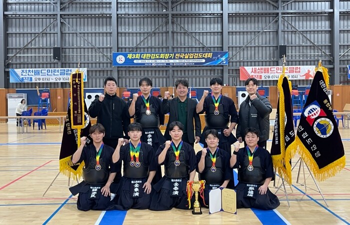 용인특례시 검도팀, 전국대회서 금메달...