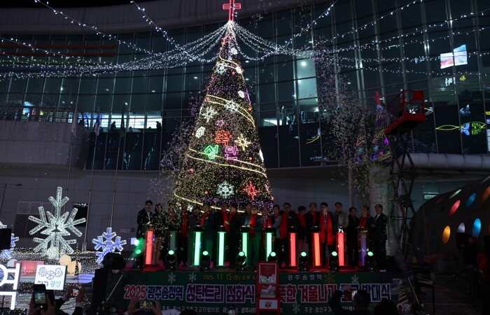 광주광역시 광산구, 빛으로 물든 광주...