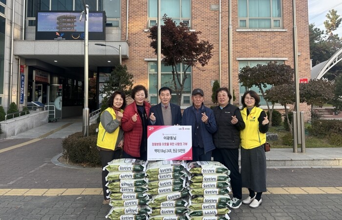 기부천사 이광동 씨, 시흥시 정왕본동...