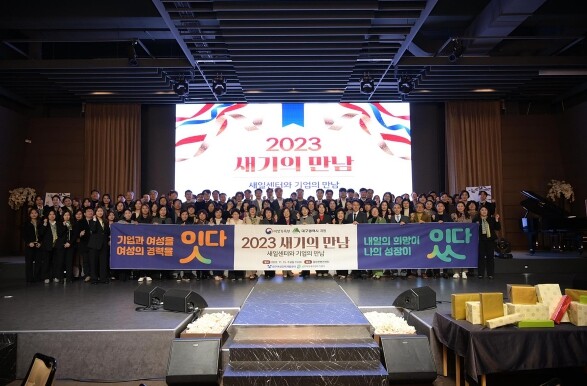 대구시, 2025 ‘새기(여성새로일하...