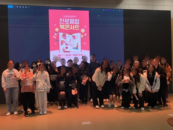 세종학생들이 책에서 진로를 찾고, 함...