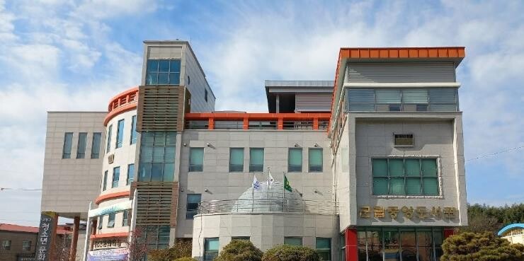 고흥군, 2025년 책 내리는 크리스...